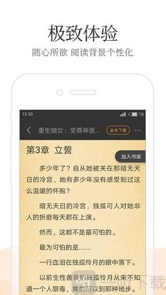 kaiyun下载app下载安装手机版